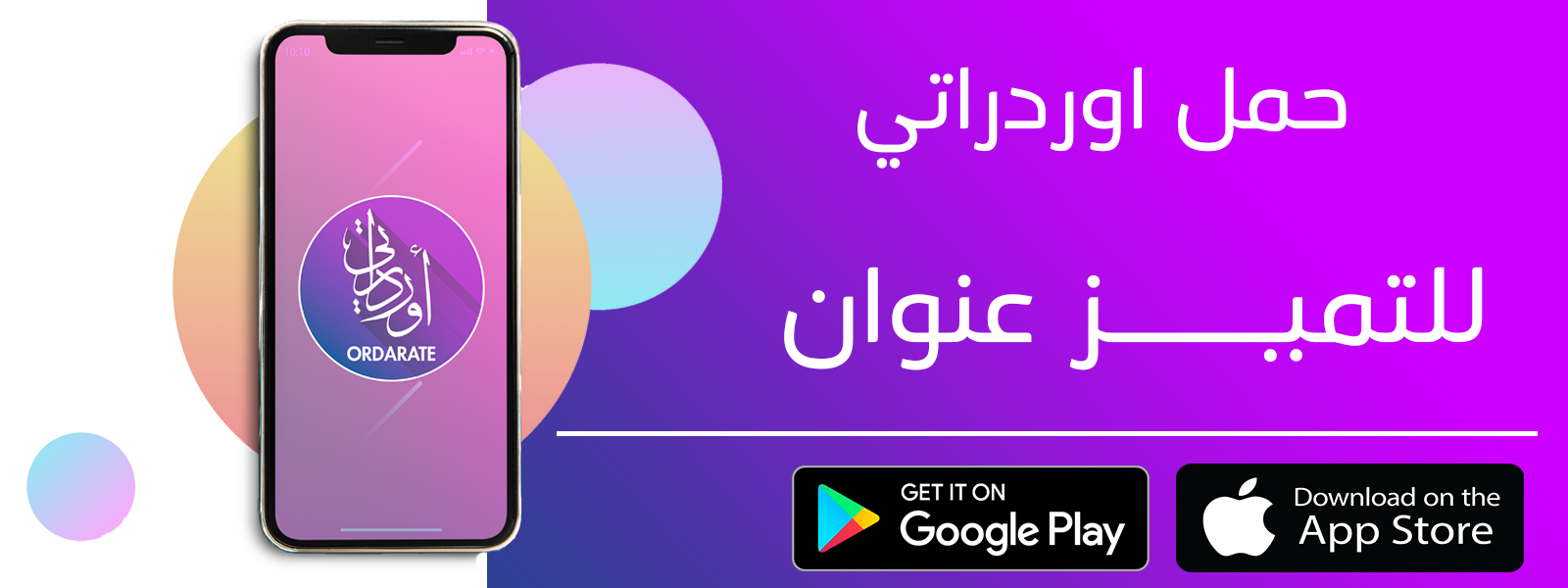 download